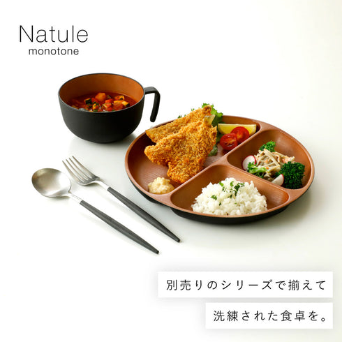 持ち手付スープボウル ナチュール .|s9